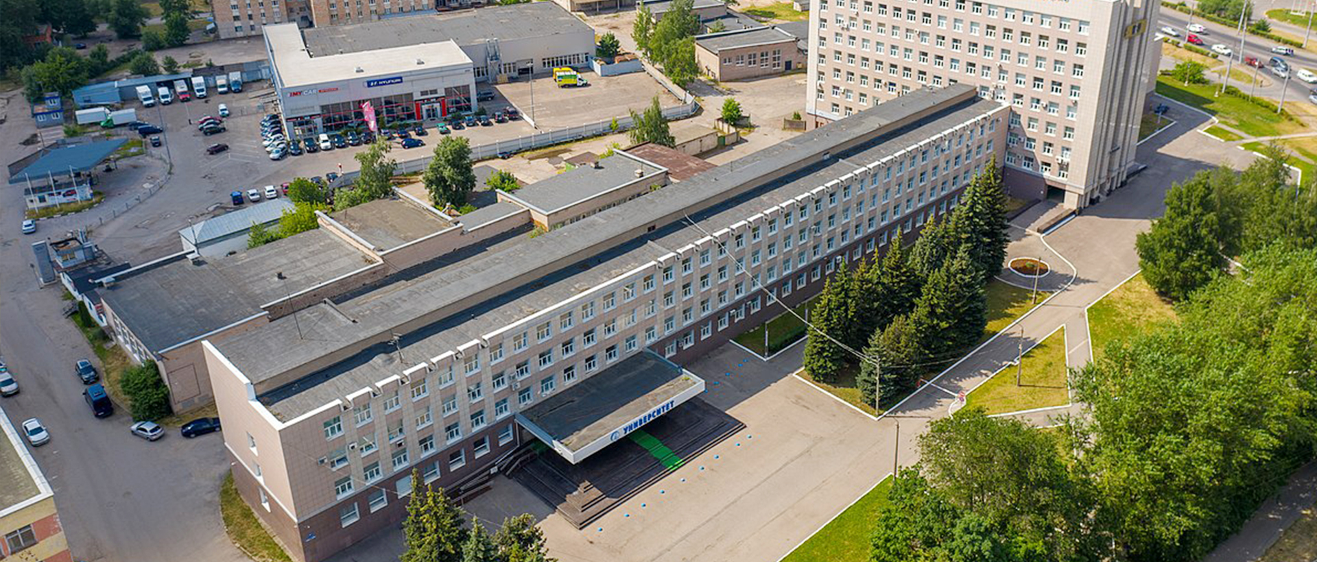 Yaroslav The Wise Novgorod State University